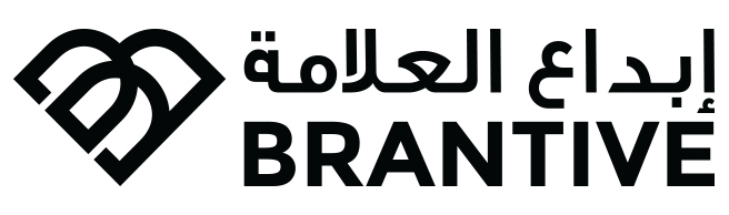 تواصل معنا Brantive ابداع العلامة